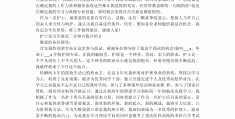护士求职个人介绍怎么说(护士求职个人介绍怎么说好)