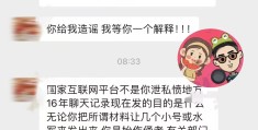 关于头条的前身是爆猛料???的信息