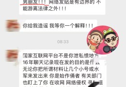 关于头条的前身是爆猛料???的信息