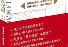 陈志武博客中国(重磅!陈志武开讲公司创新,2019工业之美嘉宾璀璨云集)