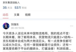 头条的创始人简介怎么写(头条的创始人简介怎么写好)