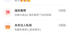 想在今日头条发布消息怎么发(想在今日头条发布消息怎么发布)