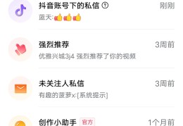 想在今日头条发布消息怎么发(想在今日头条发布消息怎么发布)