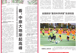 头条新闻真假?(头条新闻真假辨别)