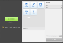 今日头条开通企业账号权限在哪里(今日头条开通企业账号权限在哪里打开)
