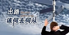 互联网创业月入百万是真的吗(互联网创业月入百万是真的吗知乎)