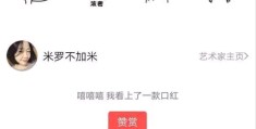 2020年能致富(2021年致富门路)