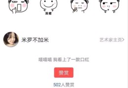 2020年能致富(2021年致富门路)