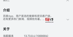 百度怎么发布内容?(百度怎么发布内容别人能看到)