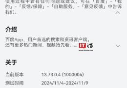 百度怎么发布内容?(百度怎么发布内容别人能看到)
