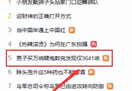 头条里发文章可以挣钱吗安全吗(头条里发文章可以挣钱吗安全吗是真的吗)