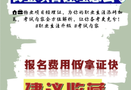 施工项目经理证书怎么考取(施工项目经理证书怎么考取高级)