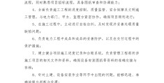 项目经理是主要负责人吗(项目经理是主要负责人吗工资多少)