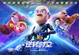 2024年有什么新电影(2024年有什么新电影小孩看的)