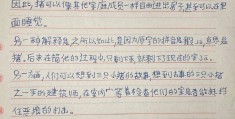 头条号文章标题至少要有多少个汉字?(头条号文章标题至少要有多少个汉字?A2B3C5D8)