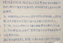 头条号文章标题至少要有多少个汉字?(头条号文章标题至少要有多少个汉字?A2B3C5D8)