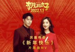 李茂歌曲(歌曲李茂山)