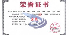 互联网+大学生创新创业大赛持续多久(互联网+大学生创新创业大赛每年举办时间)