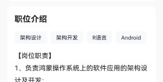 排名前十的招聘app最真实可靠的软件(排名前十的招聘app最真实可靠的软件下载)