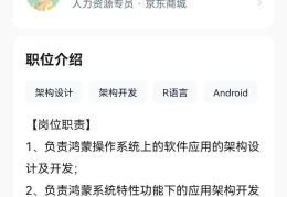 排名前十的招聘app最真实可靠的软件(排名前十的招聘app最真实可靠的软件下载)