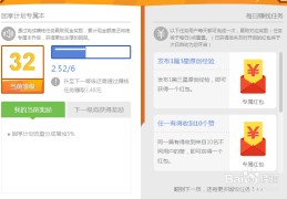 如何在百度发表文章赚钱(在百度上怎么发文章赚钱)