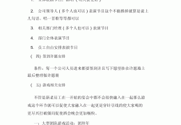 年会调侃领导的句子(年会调侃领导的句子简短)