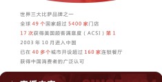 中国加盟网登录(中国加盟网正规吗)