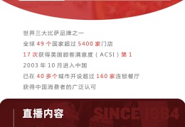 中国加盟网登录(中国加盟网正规吗)