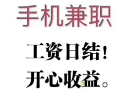 互联网兼职月入上万元(互联网兼职月入上万元正常吗)