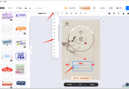 创客贴app官网下载(创客贴app下载安卓版)