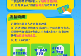 温州找工作有什么样的网站最好(温州找工作好找吗?工资怎么样?)