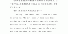 我想看电影用英语怎么写(我想看电影用英语怎么写单词)