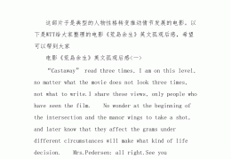 我想看电影用英语怎么写(我想看电影用英语怎么写单词)