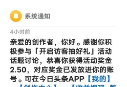今日头条创作什么内容比较受欢迎呢(今日头条创作什么内容比较受欢迎呢知乎)