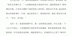 外公传记作文600字初二(外公传记作文600字初二谁出他对我的影响)