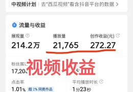 包含头条里面创作者收益怎么提现,能提现到支付宝吗的词条