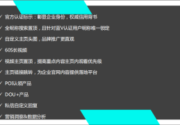 企业头条号(企业头条号最多可以申请几个)