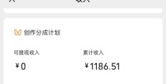 头条号收益怎么样,如何开通原创功能(头条号收益怎么样,如何开通原创功能呢)