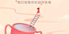 头条创作技巧有哪些内容(头条创作技巧有哪些内容呢)