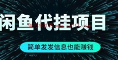 黑行业偏门(偏门黑色收入)