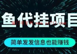 黑行业偏门(偏门黑色收入)
