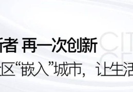 创新头条官网首页入口网址(创新头条官网首页入口网址是多少)
