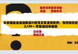 头条怎么弄原创作品视频(头条怎么弄原创作品视频赚钱)