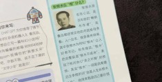 鲁迅人物事迹作文素材合集(鲁迅人物事迹作文素材合集高中)