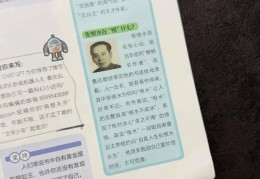 鲁迅人物事迹作文素材合集(鲁迅人物事迹作文素材合集高中)