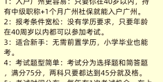 信息系统项目管理证书有用吗现在(信息系统项目管理证书有用吗现在可以考吗)