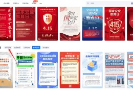如何用创客贴电脑制作海报(如何用创客贴电脑制作海报教程)