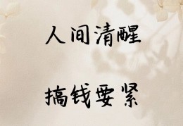 今日头条可以挣钱吗(今日头条可以挣钱吗安全吗)