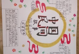 中国民间故事人物图谱(民间故事人物图谱设计图)