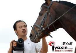 野马陈志峰老婆照片(野马陈志峰个人资料简历)